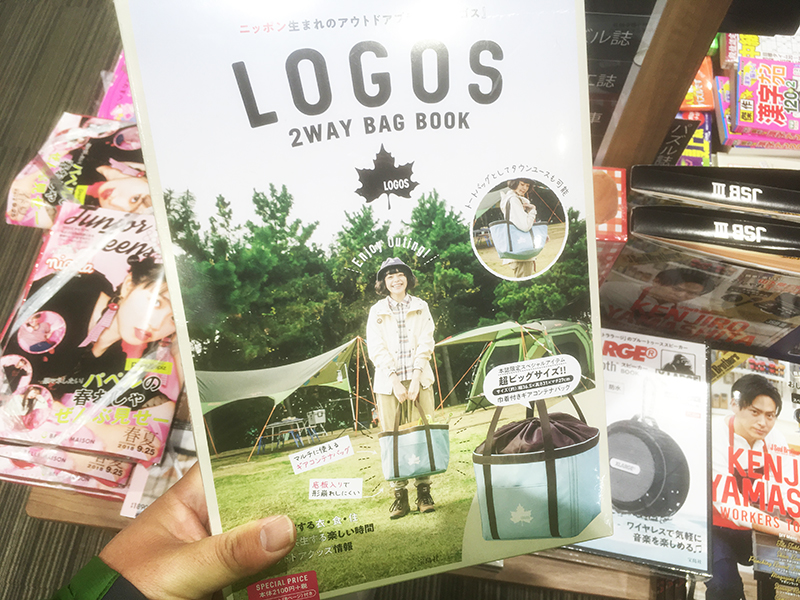 LOGOS-2WAY-BAG-BOOK-【付録】-ロゴス-巾着付きギアコンテナバッグ　購入