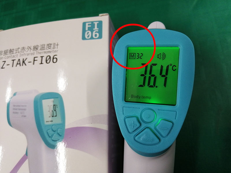 非接触式体温計　連続で測れる体温計