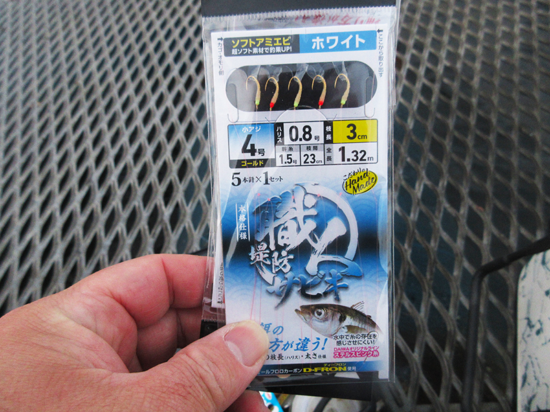本牧海釣り施設　サビキ釣り　釣れる仕掛けは？