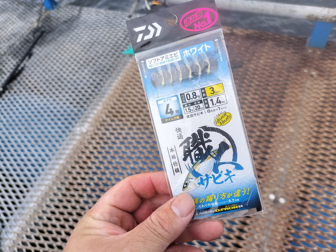 本牧海釣り施設　沖桟橋　釣れる仕掛け